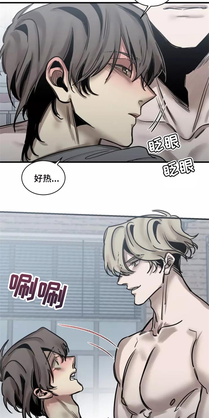 第125章：【番外】没有常识的家伙12