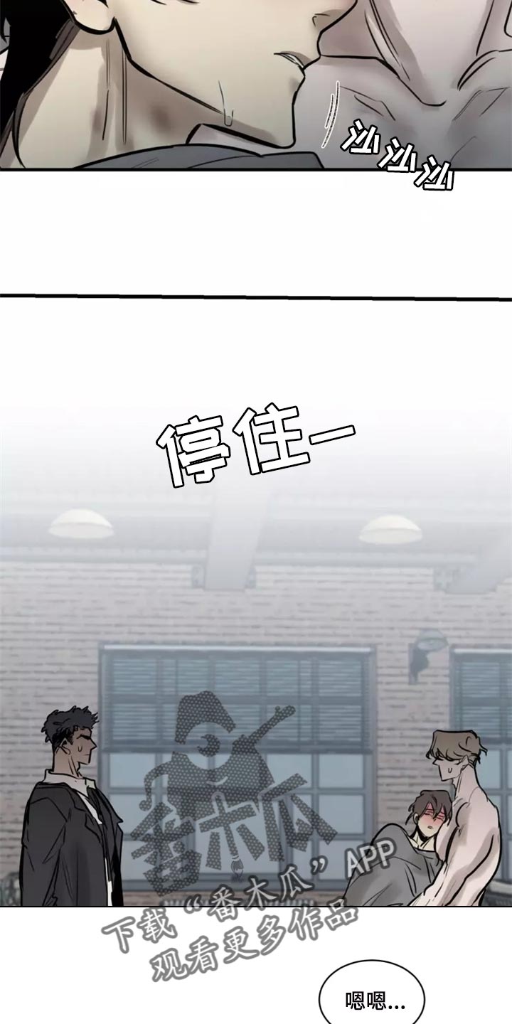 第125章：【番外】没有常识的家伙11