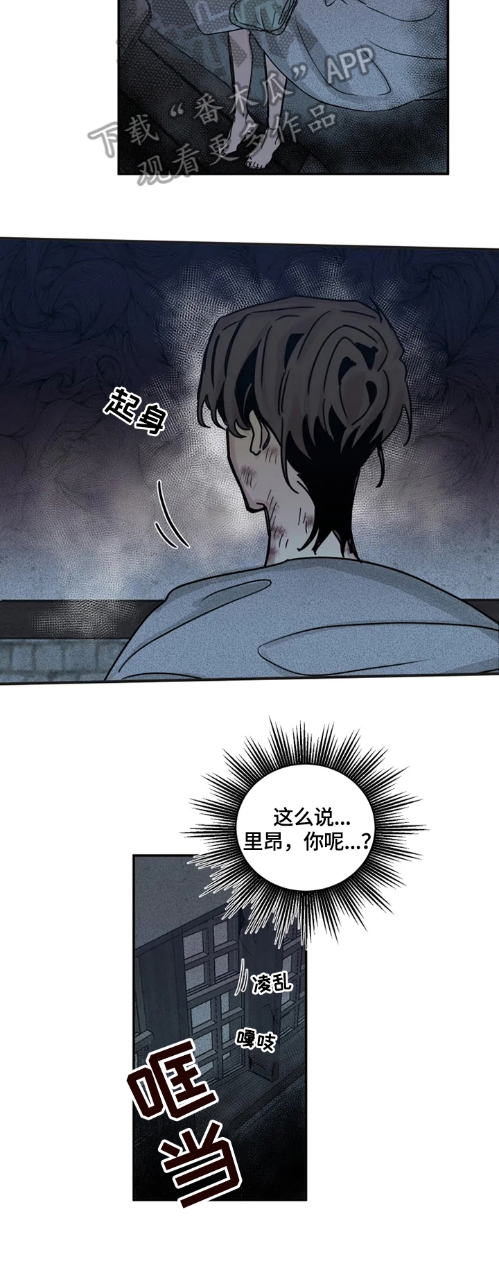 第39章：让你们后悔7
