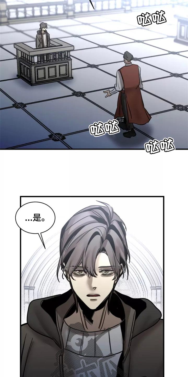 第116章：【第二季】法庭15