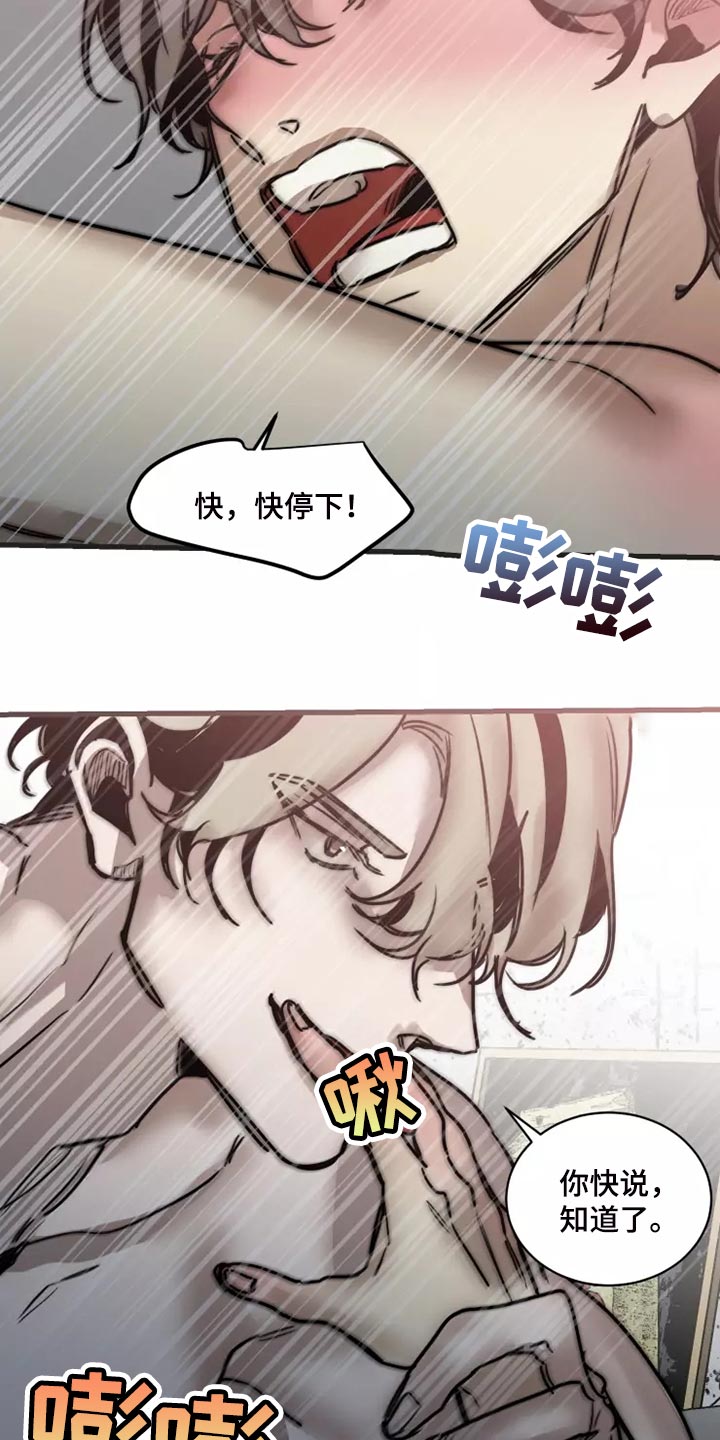 第124章：【番外】去我家吧18