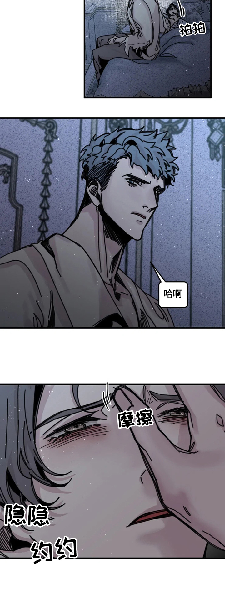 第22章：美好祝愿7