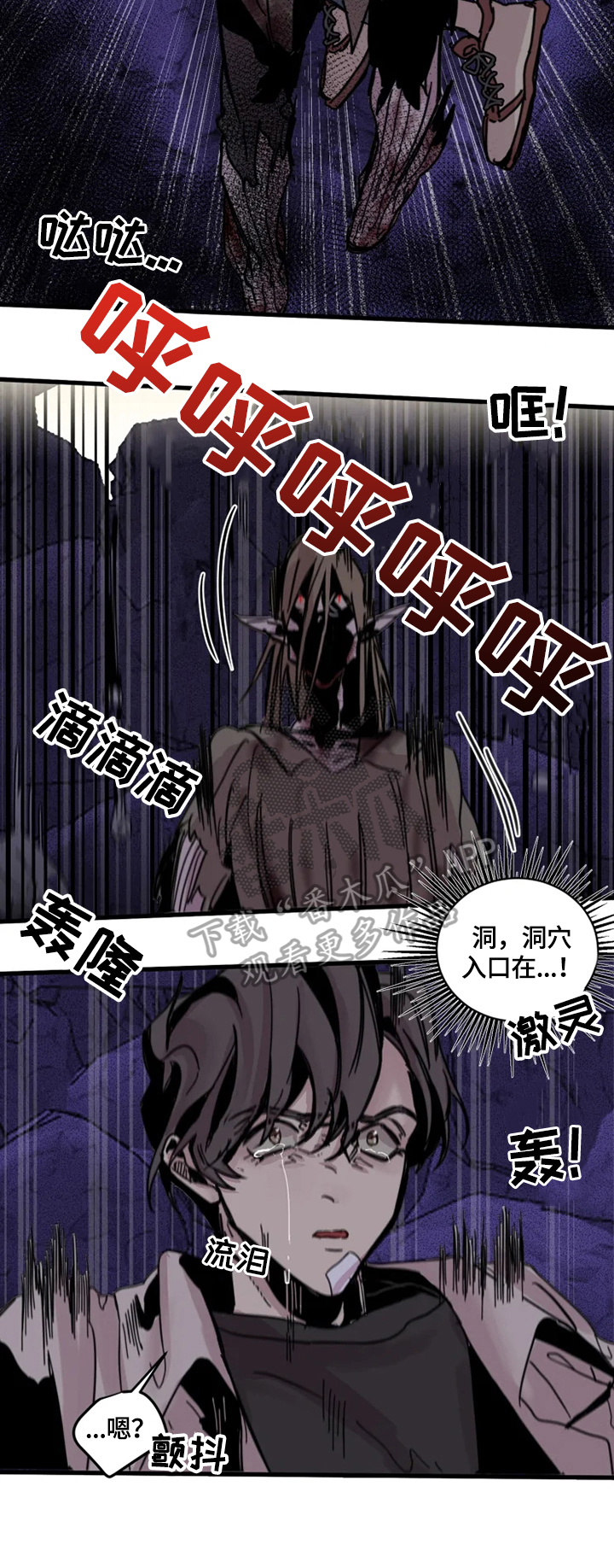 第17章：没有下次1