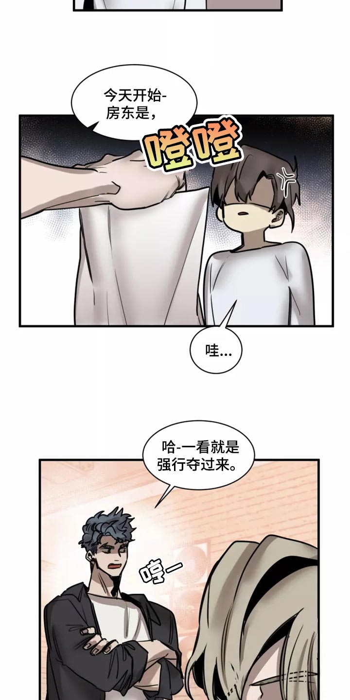 第120章：【第二季】干脆一起住19