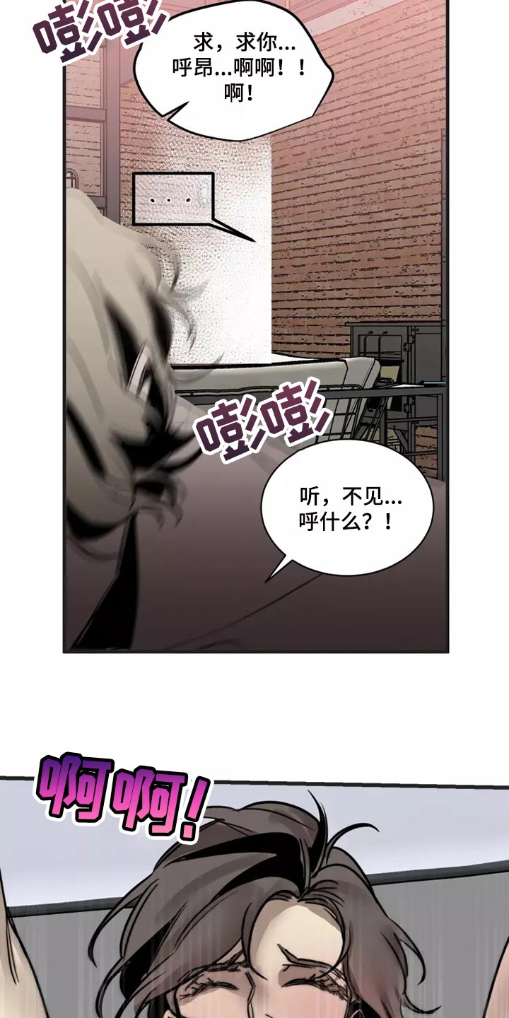 第124章：【番外】去我家吧21