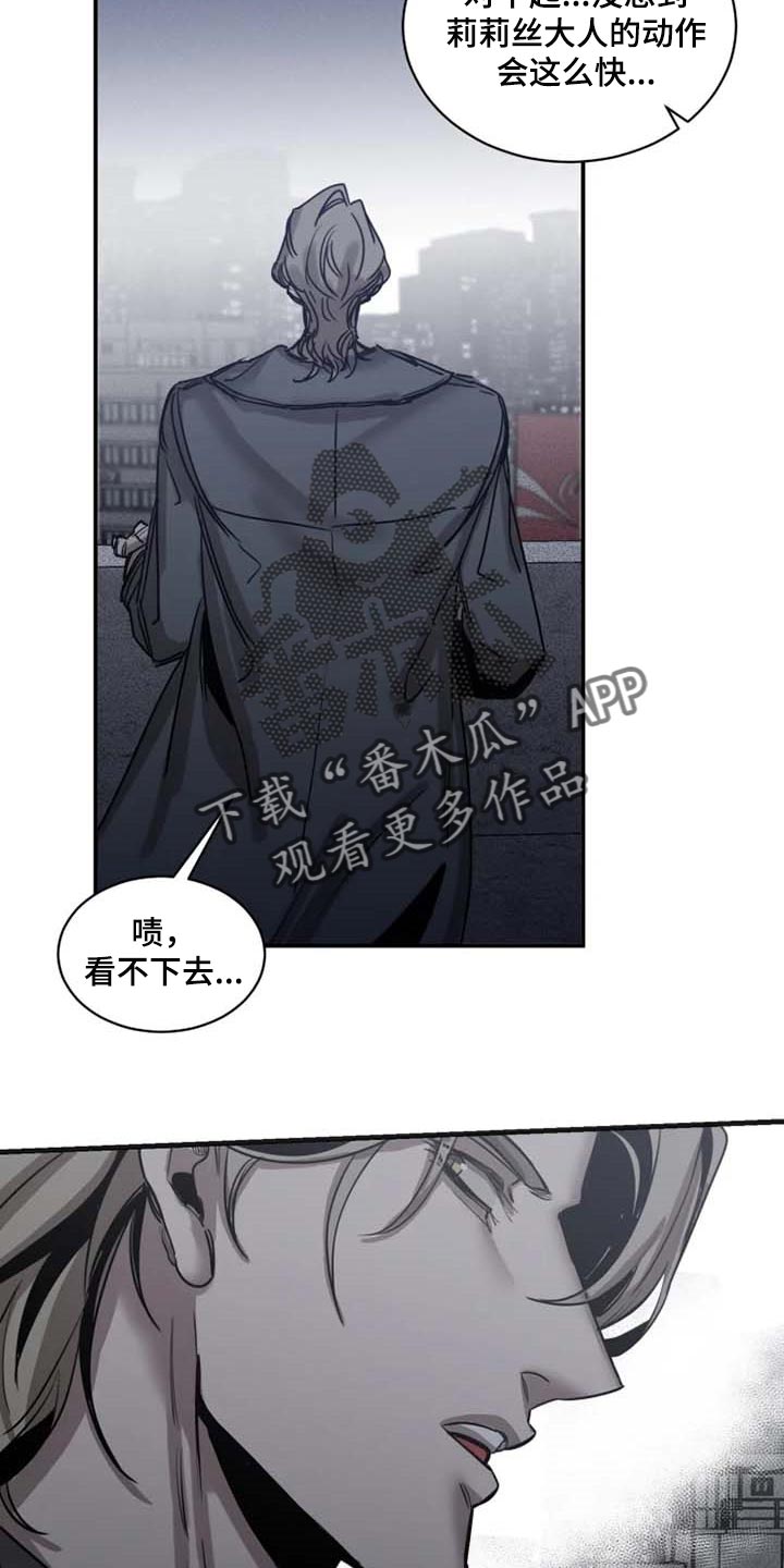 第83章：【第二季】少耍小聪明8