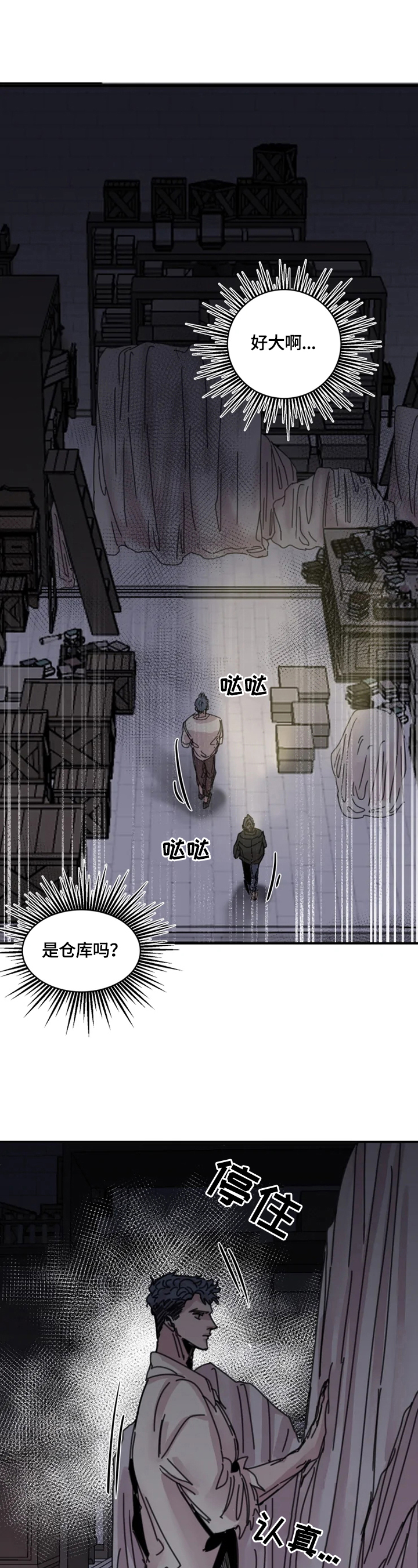 第26章：记不清9
