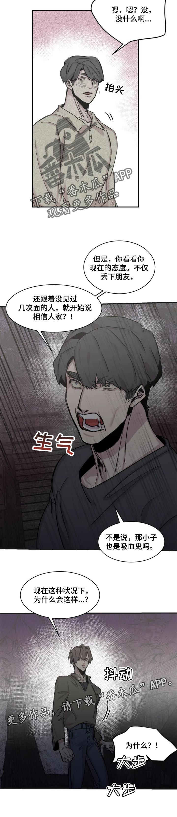 第54章：态度7