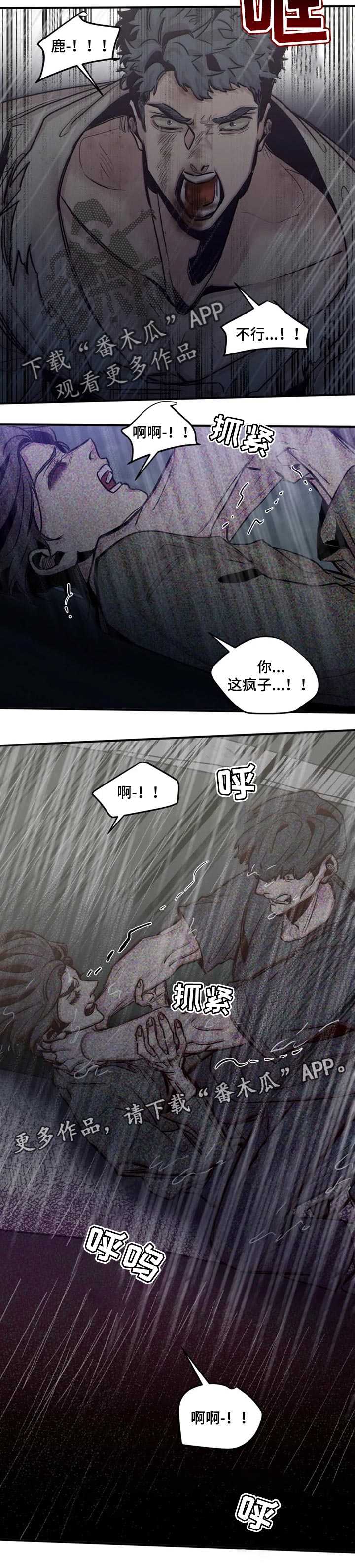 第57章：只允许一个人8