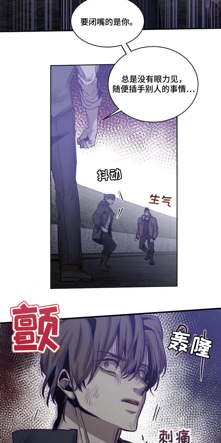 第95章：【第二季】不是你的玩具20