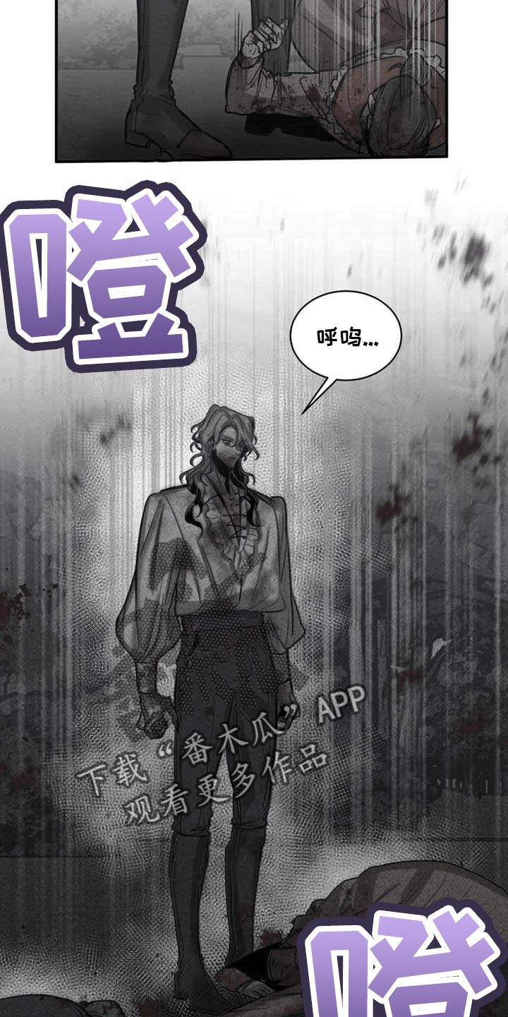第86章：【第二季】逮捕你10