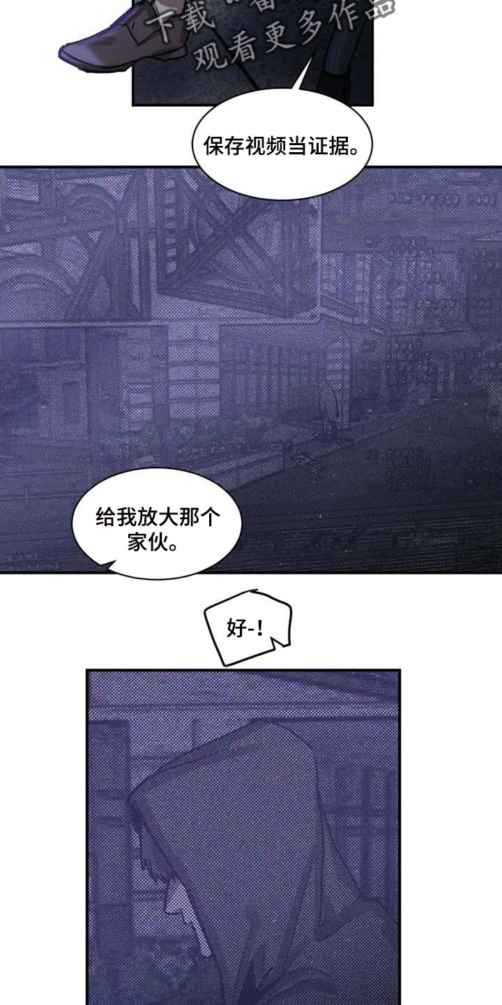 第91章：【第二季】监视15
