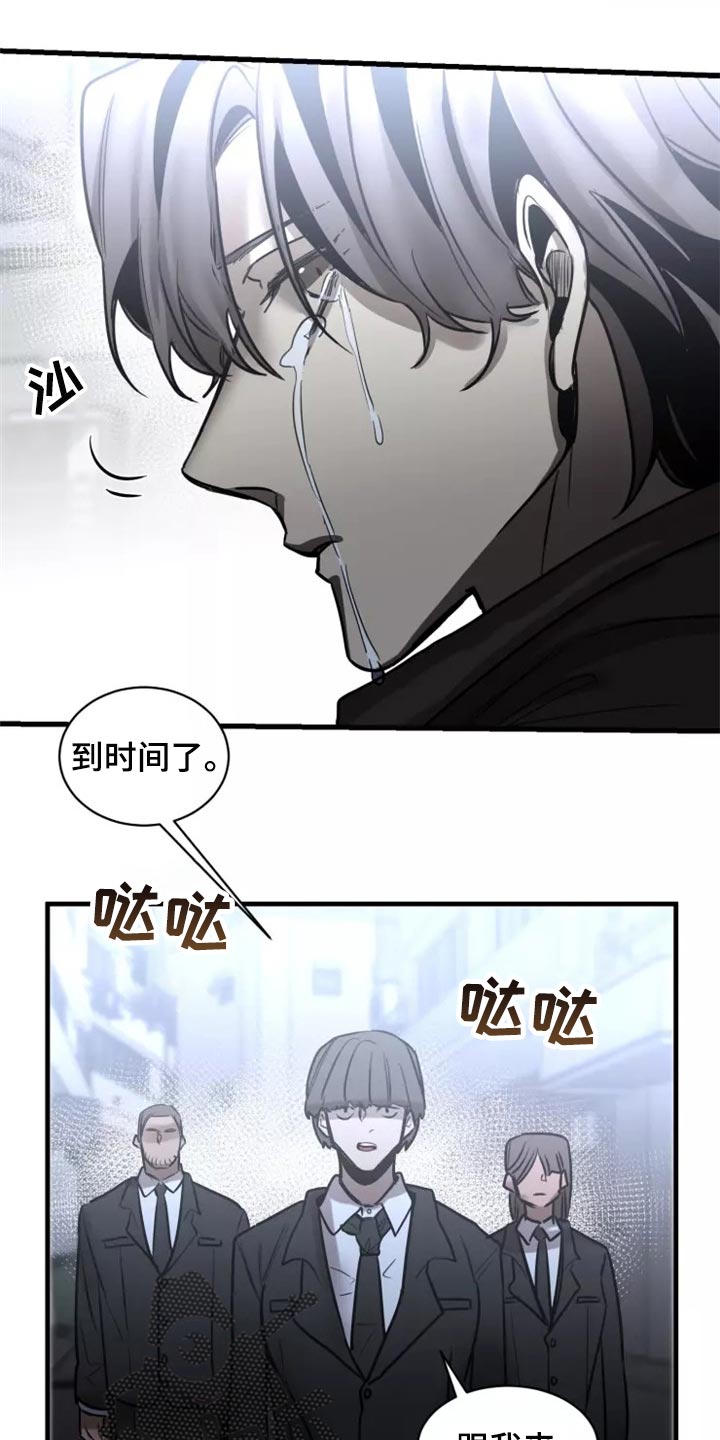 第116章：【第二季】法庭5