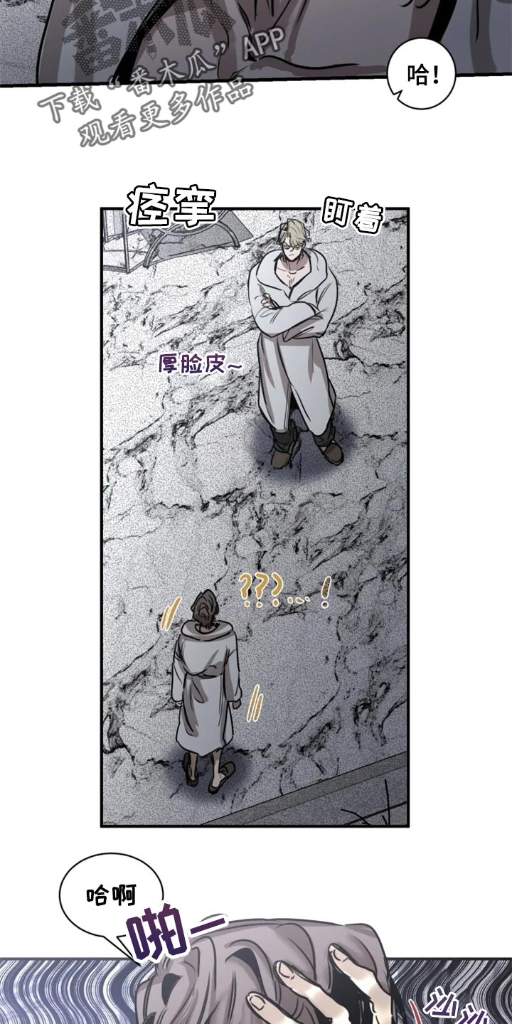 第100章：【第二季】你绝对不能走12