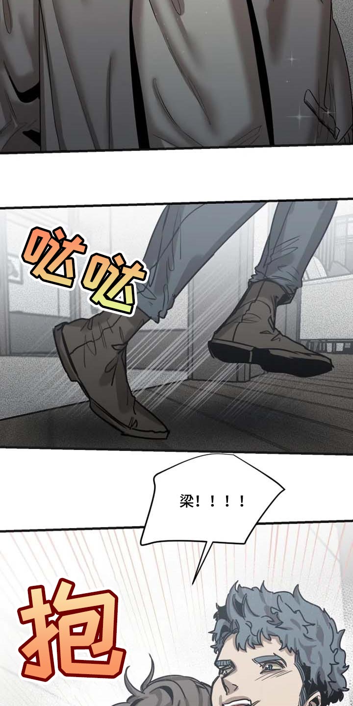 第85章：【第二季】已经不是人8