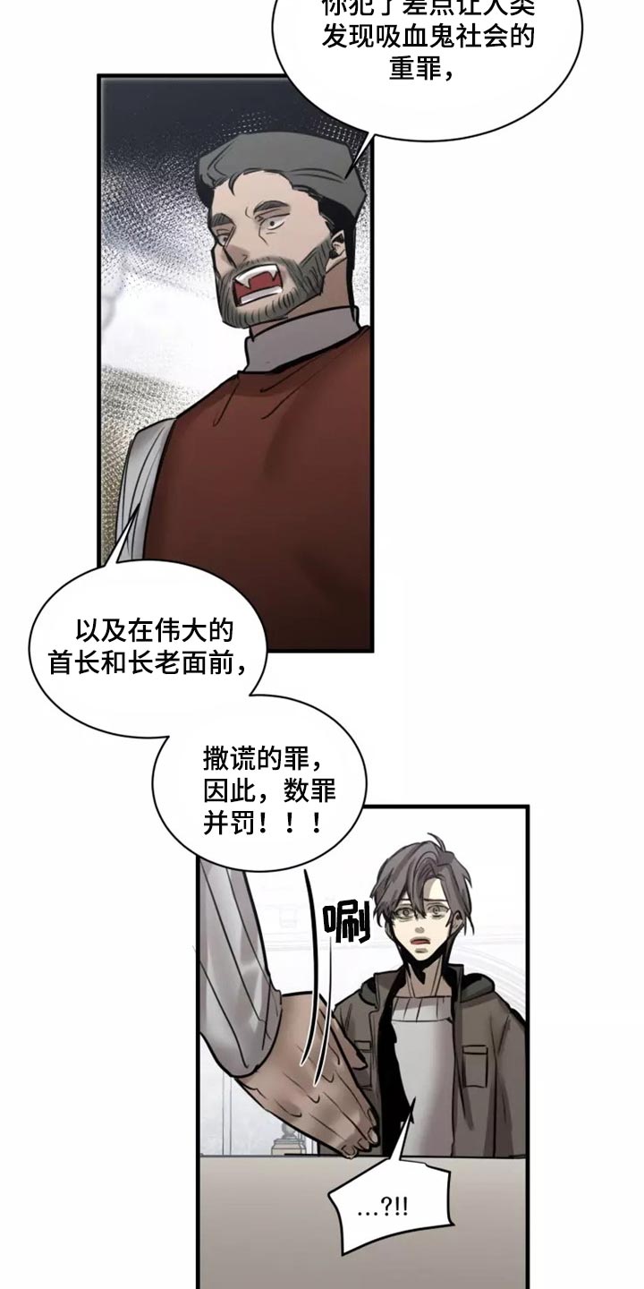 第117章：【第二季】神圣个屁10