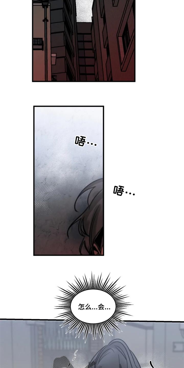 第115章：【第二季】都怪我6