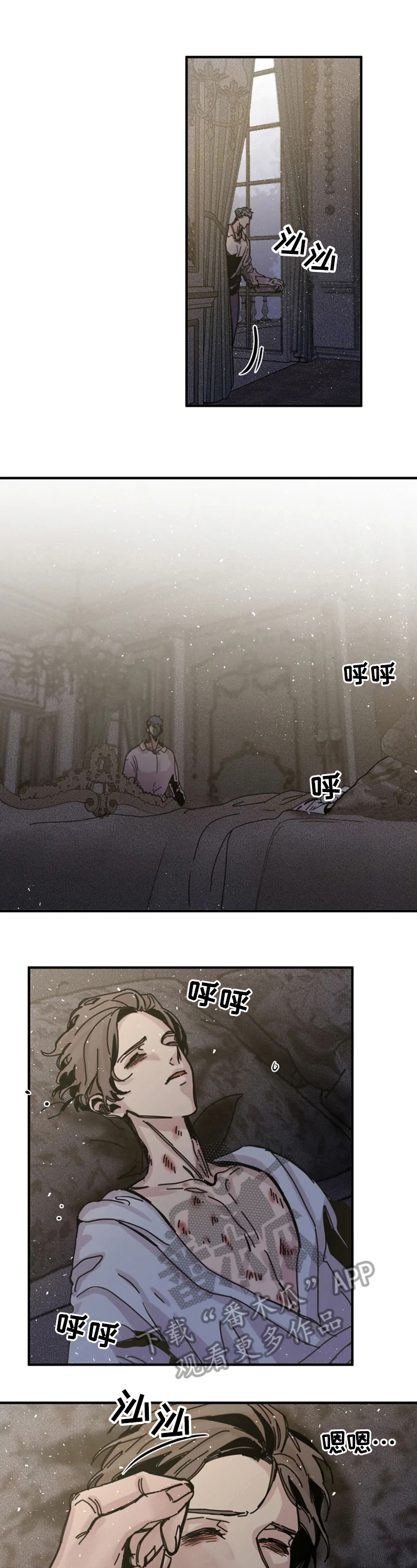 第20章：阻止8
