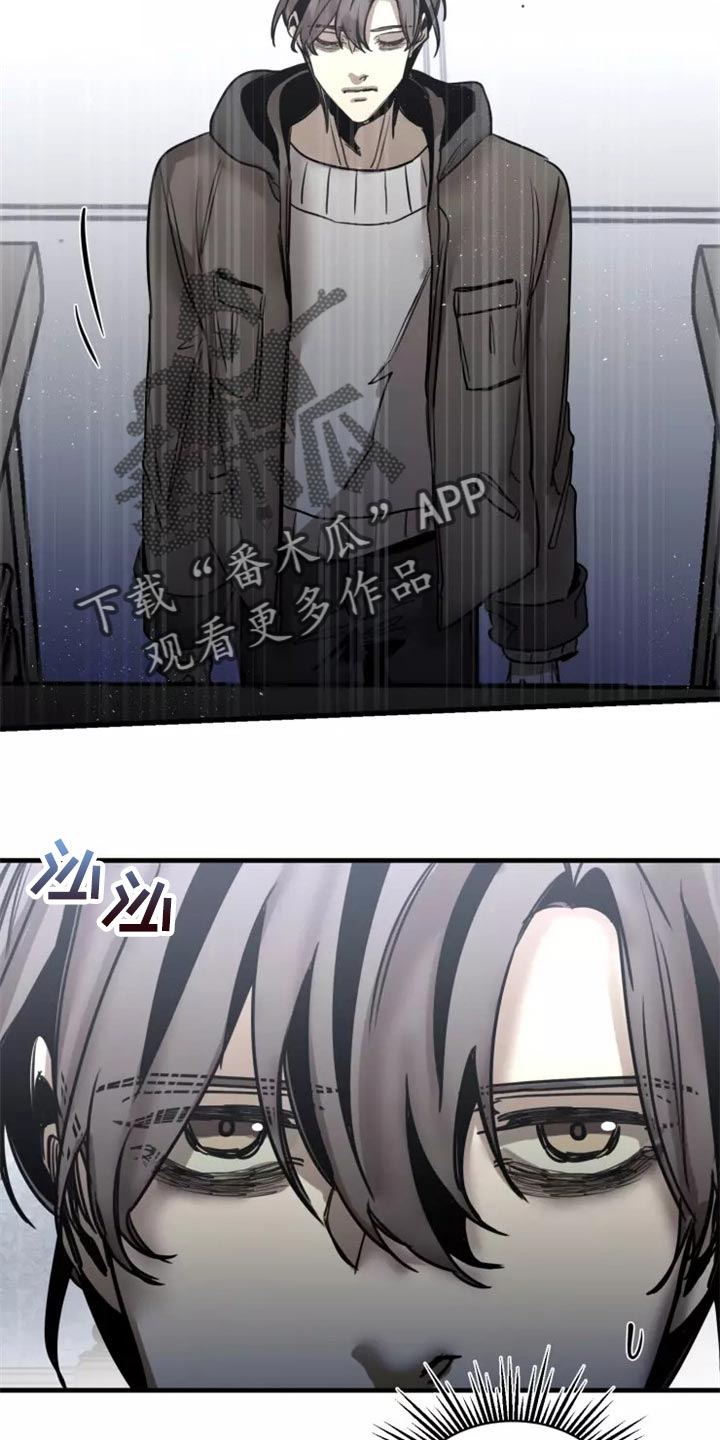 第116章：【第二季】法庭11