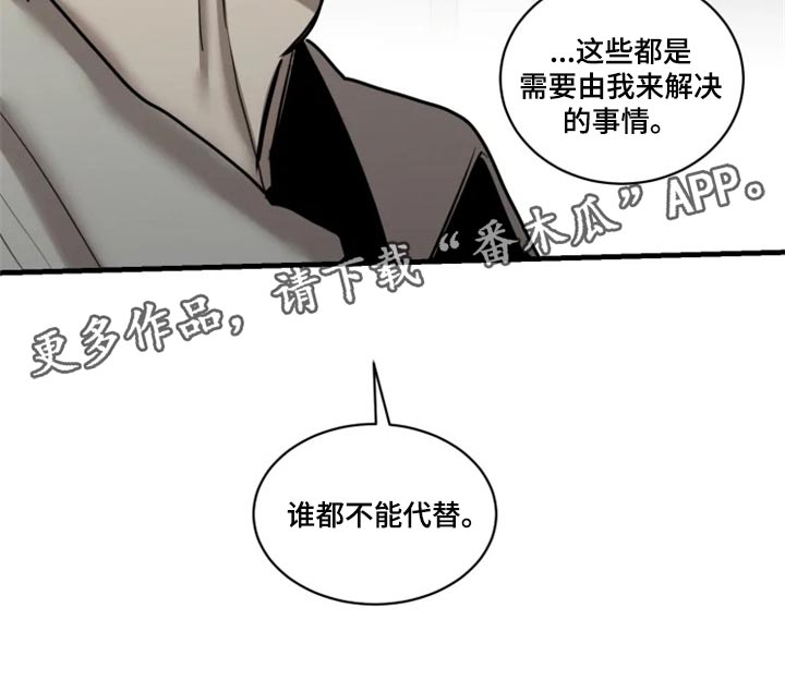 第108章：【第二季】谁都不能代替20