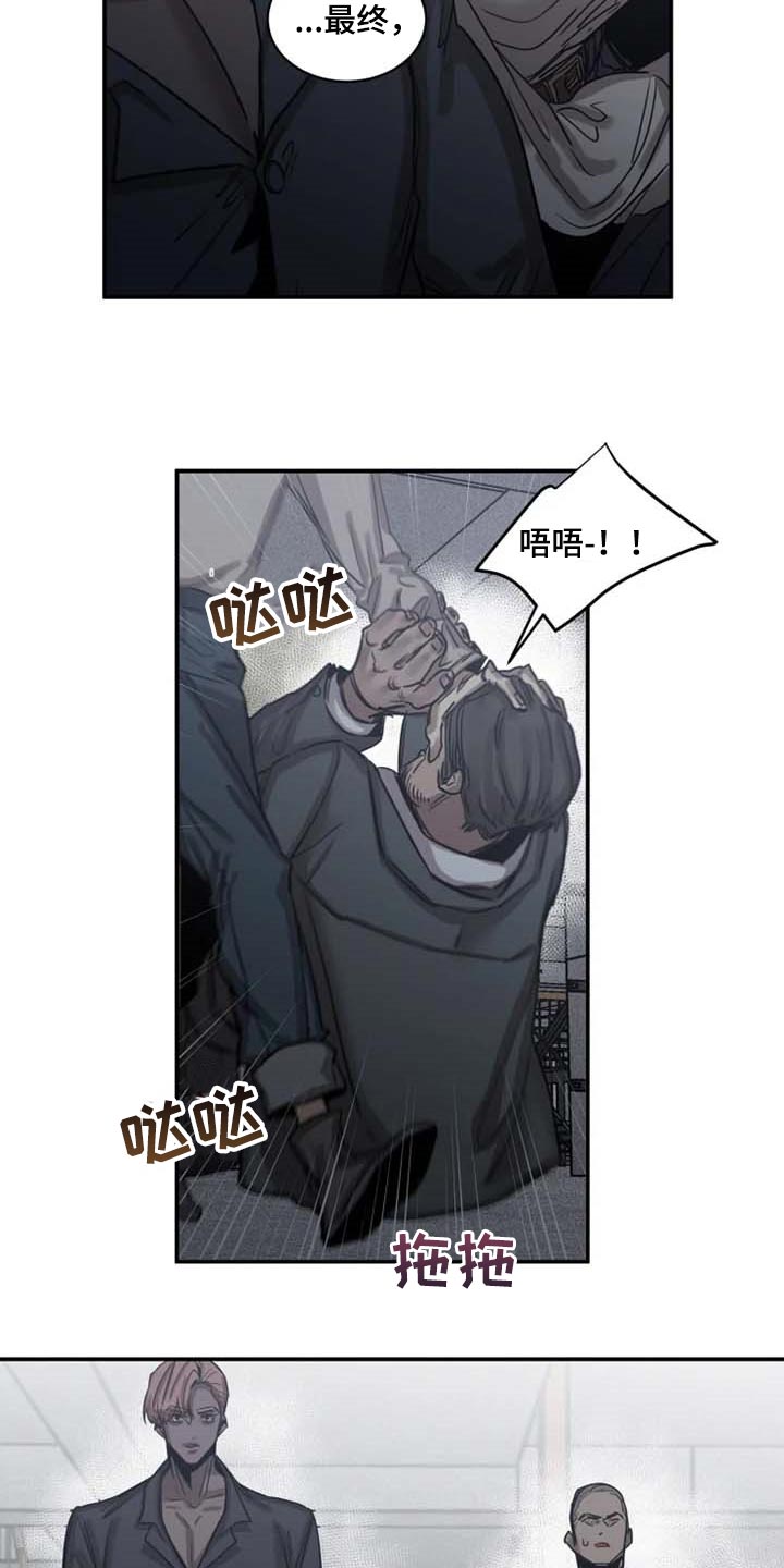 第82章：【第二季】想成为吸血鬼15