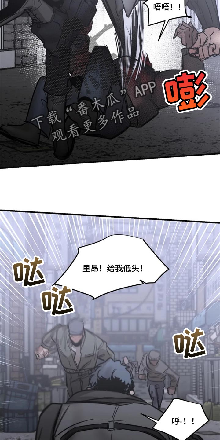 第111章：【第二季】暂时配合7