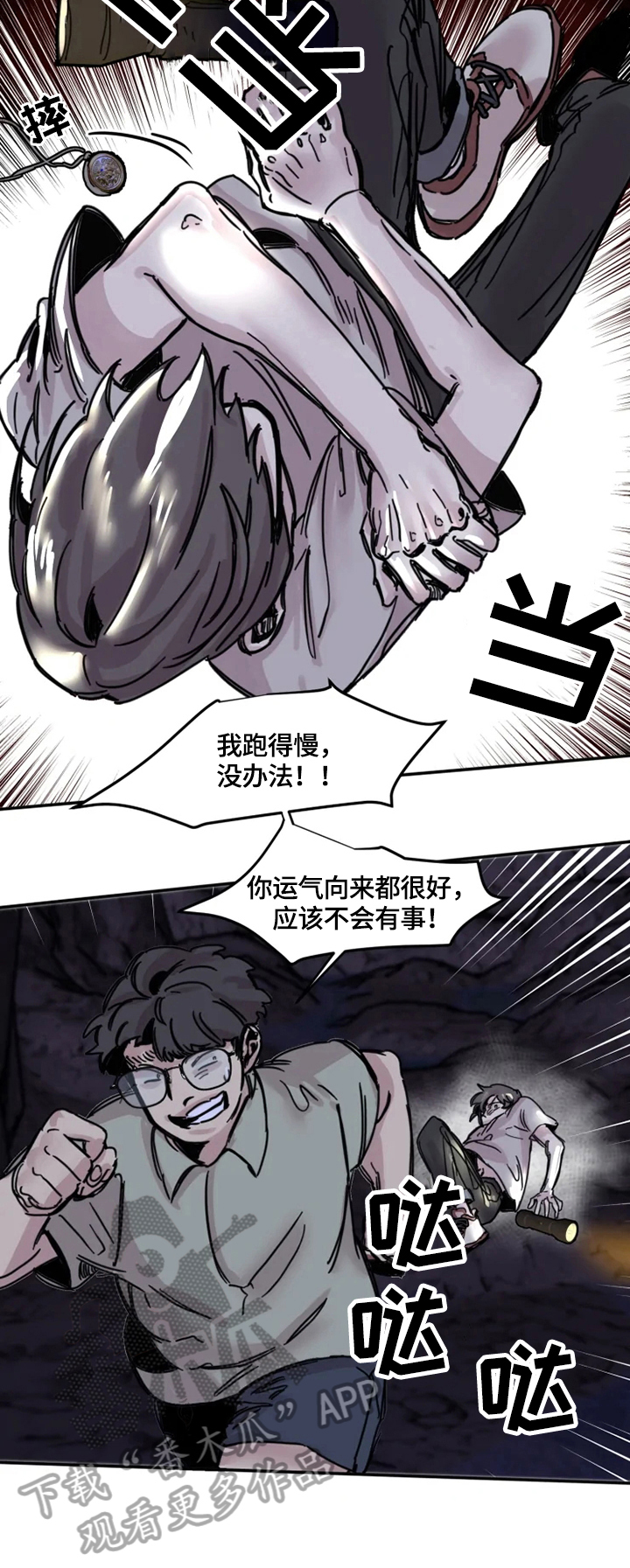 第7章：伤害5