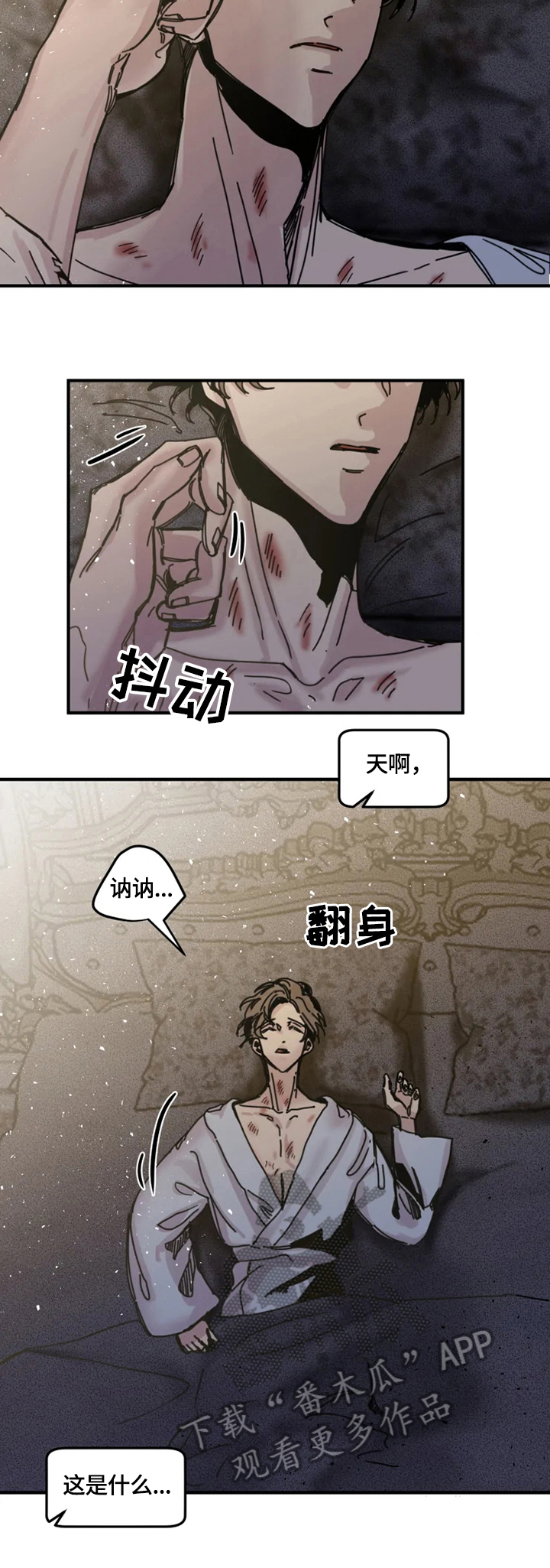 第20章：阻止9