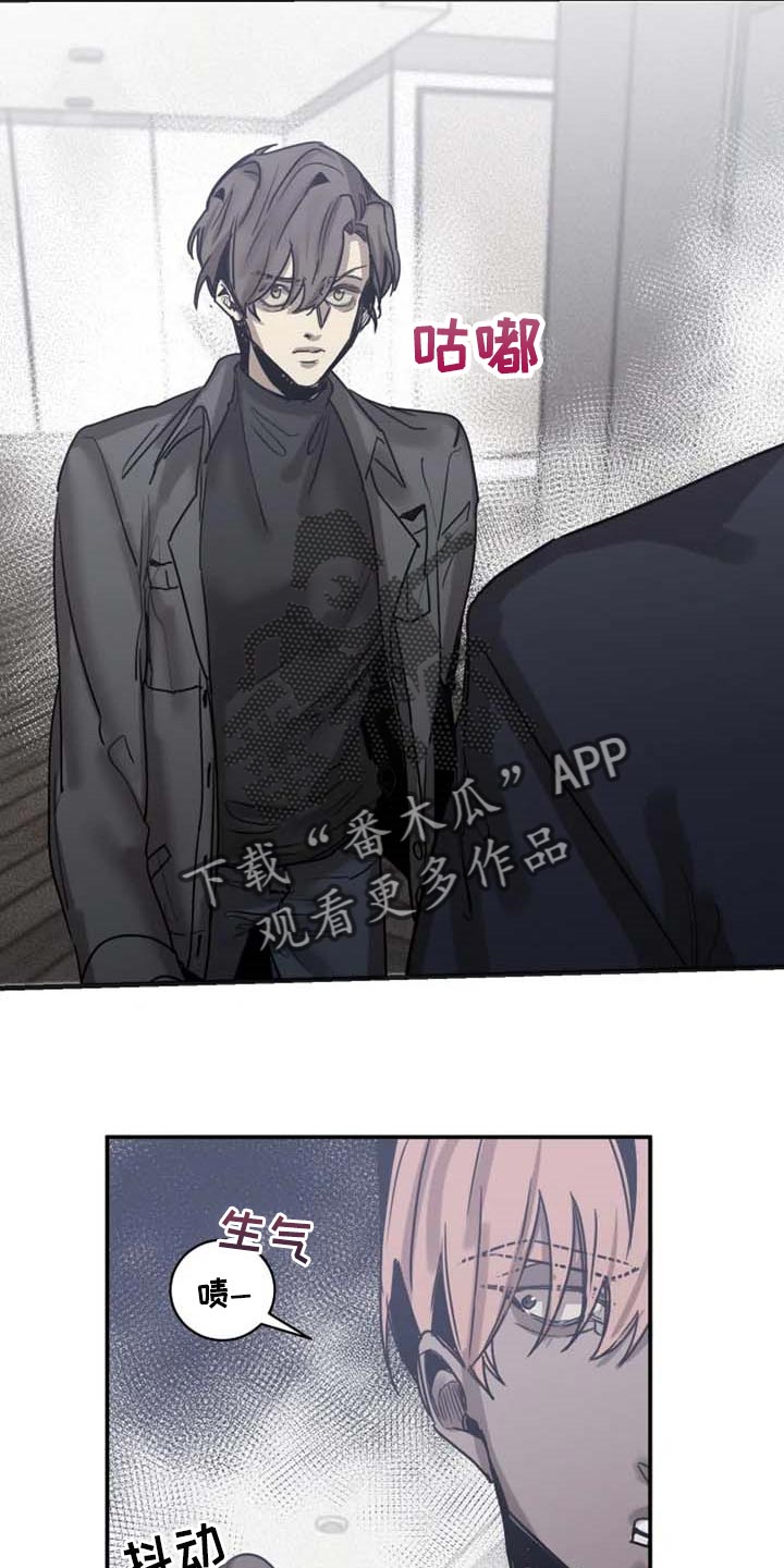 第84章：【第二季】有其母必有其子8