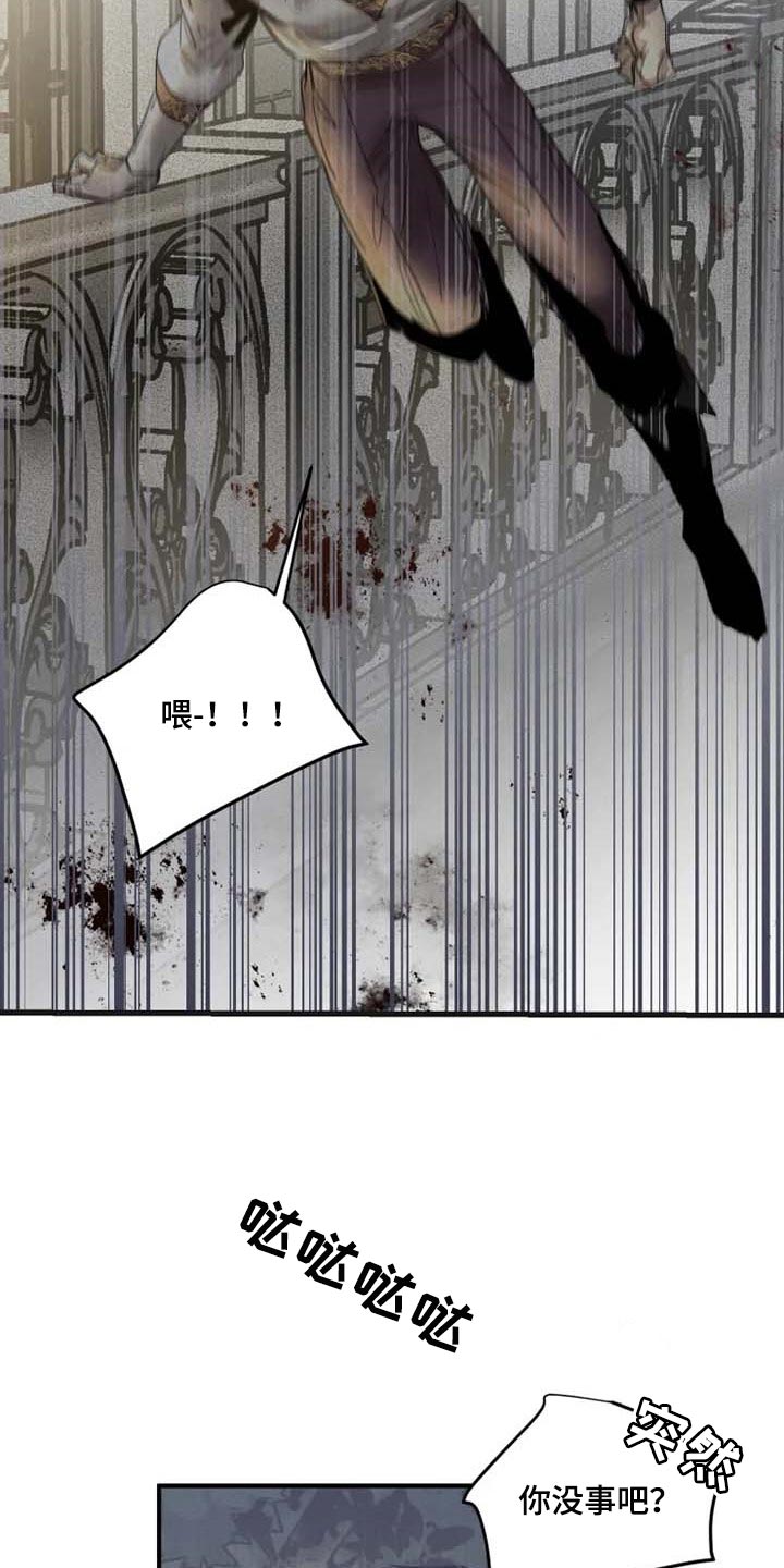 第86章：【第二季】逮捕你7