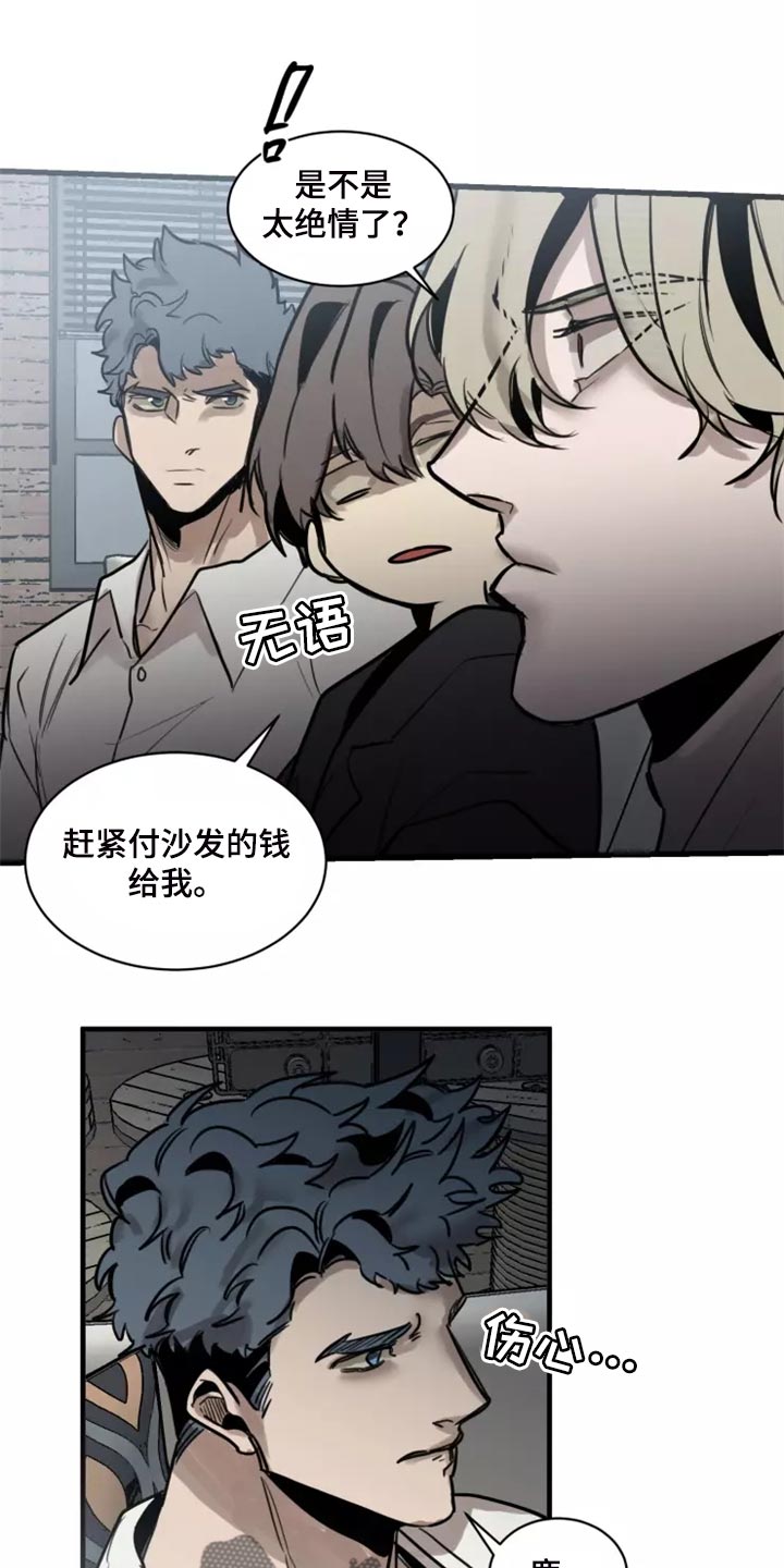 第126章：【番外】你是我的恋人6