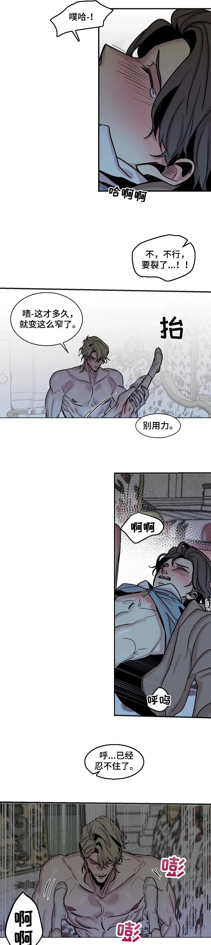第52章：时间还很多5
