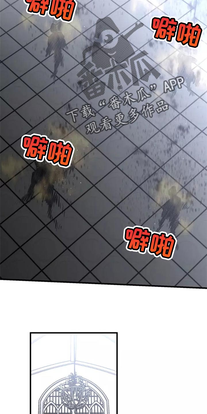 第116章：【第二季】法庭9