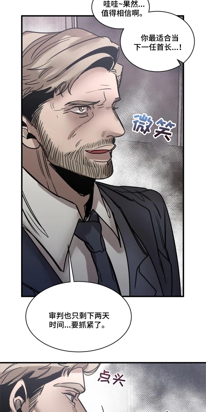 第108章：【第二季】谁都不能代替12