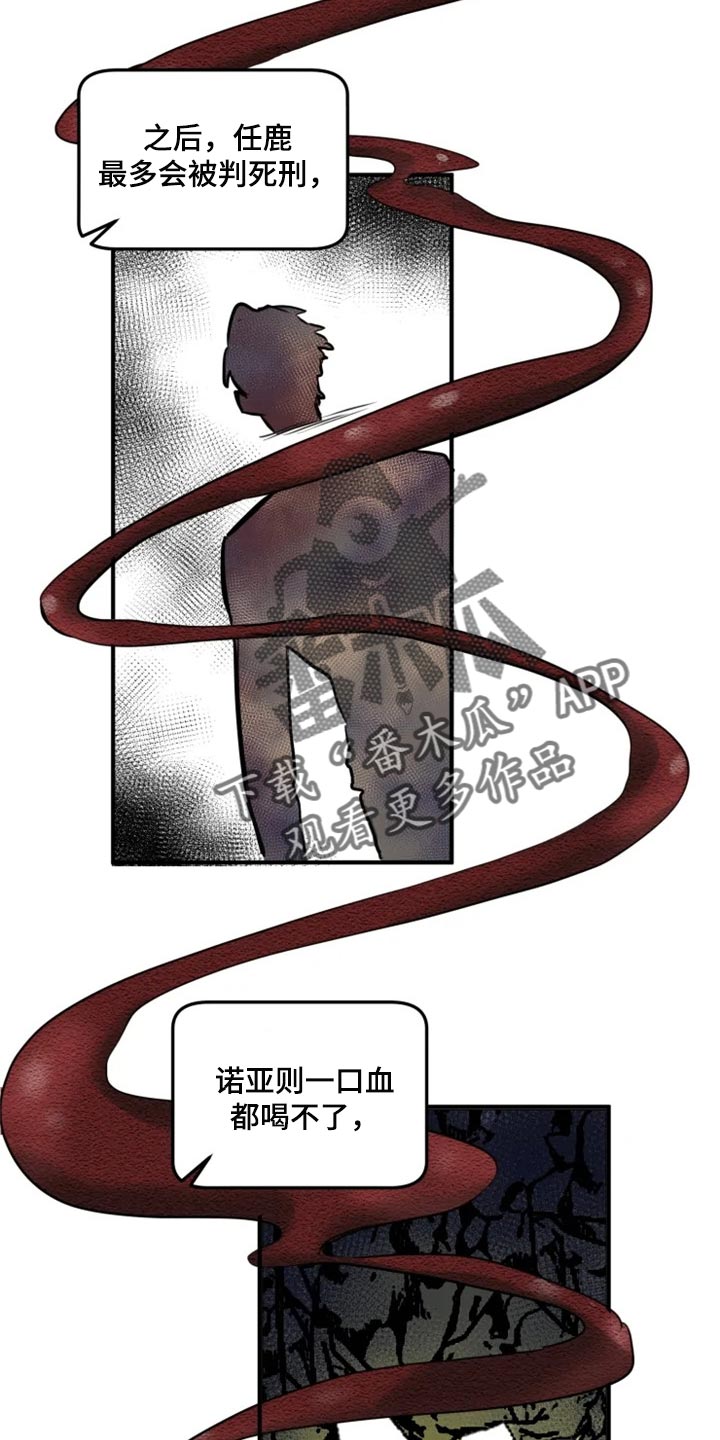 第103章：【第二季】融入社会6