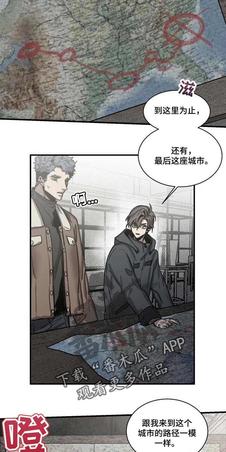 第92章：【第二季】执着不算异常11