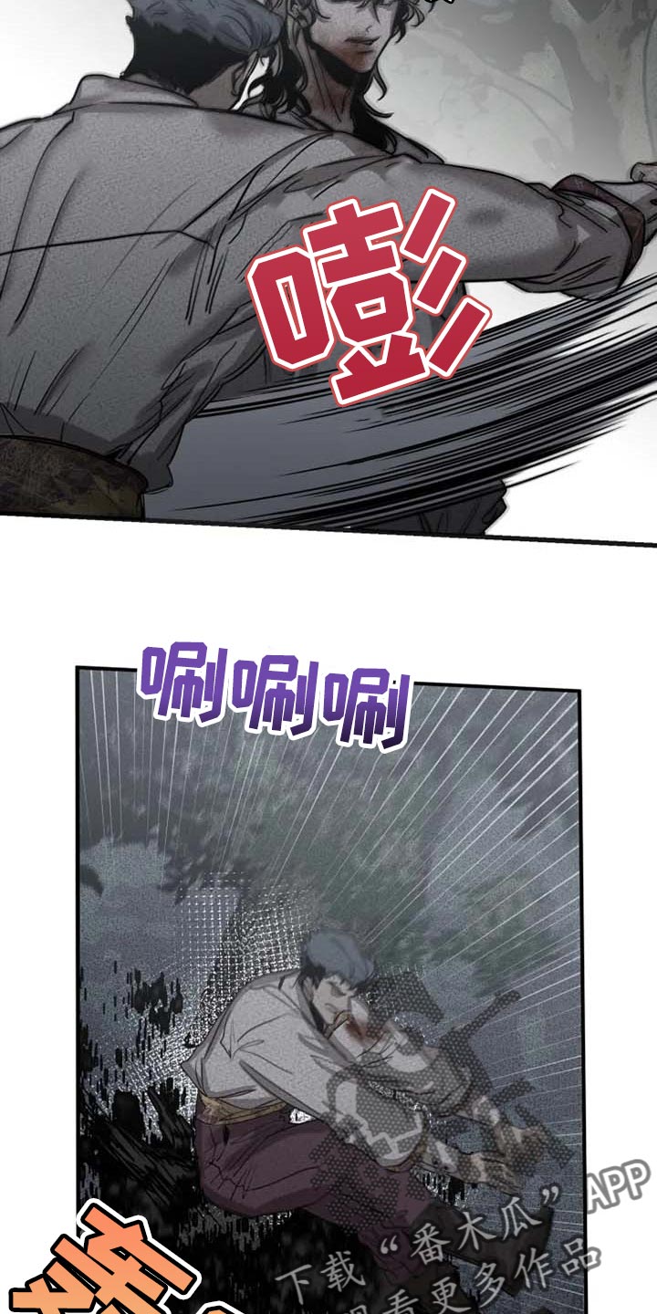 第86章：【第二季】逮捕你15