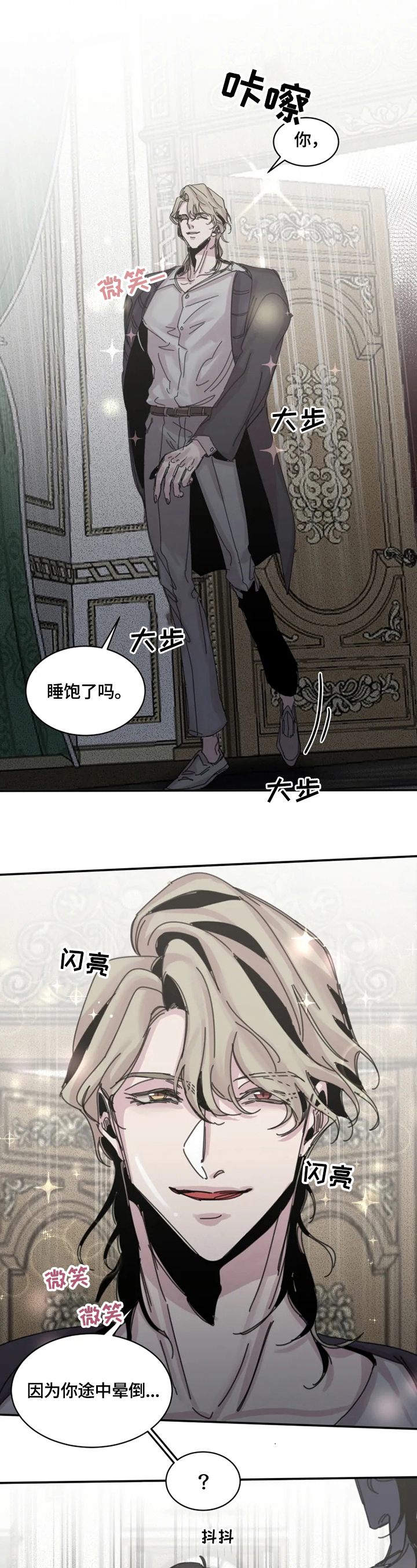 第33章：随便6