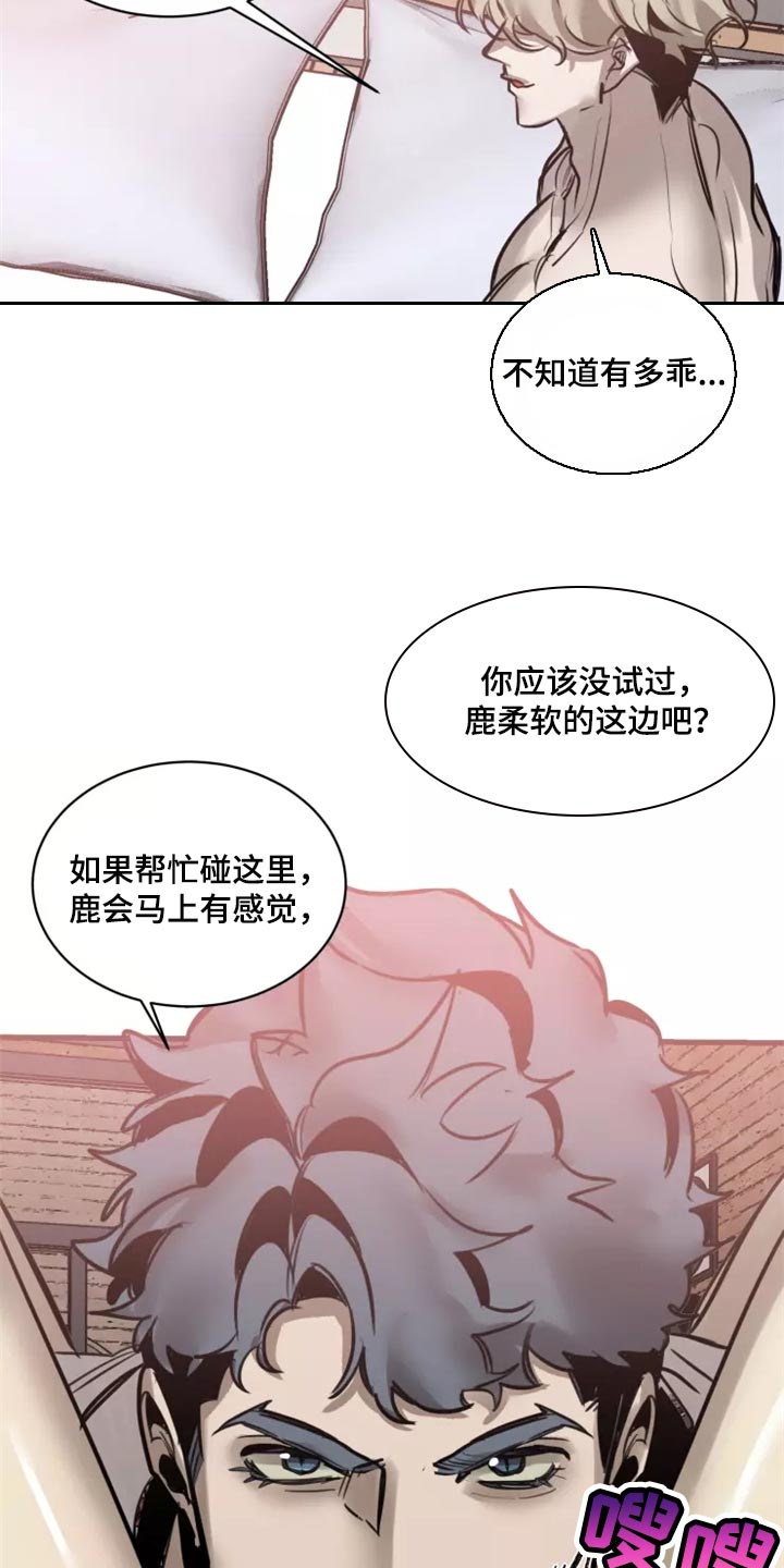 第127章：【番外】被迫19