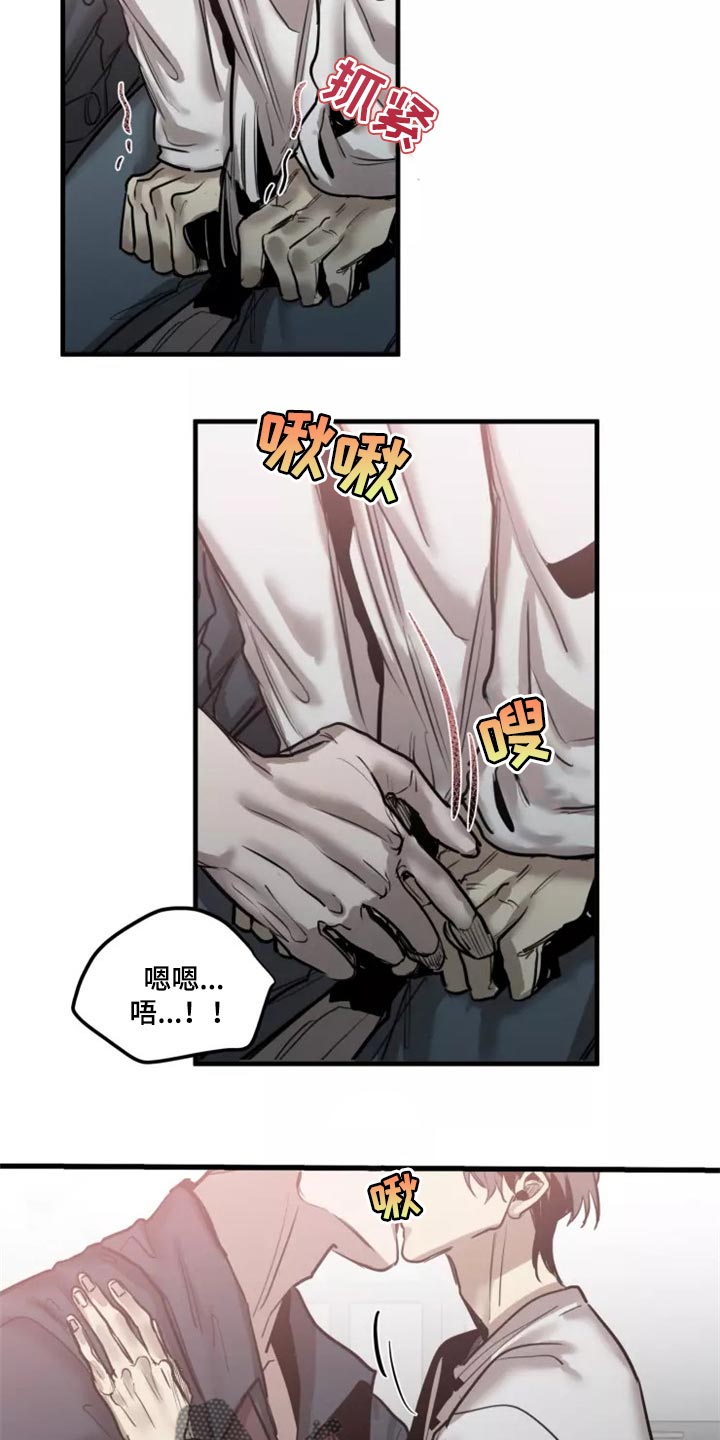 第123章：【番外】继续吧6