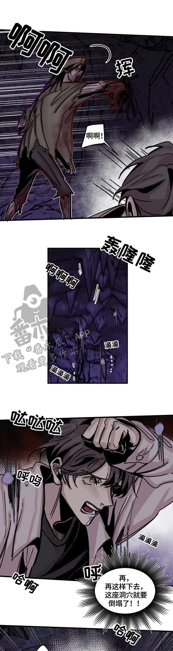 第16章：反击2