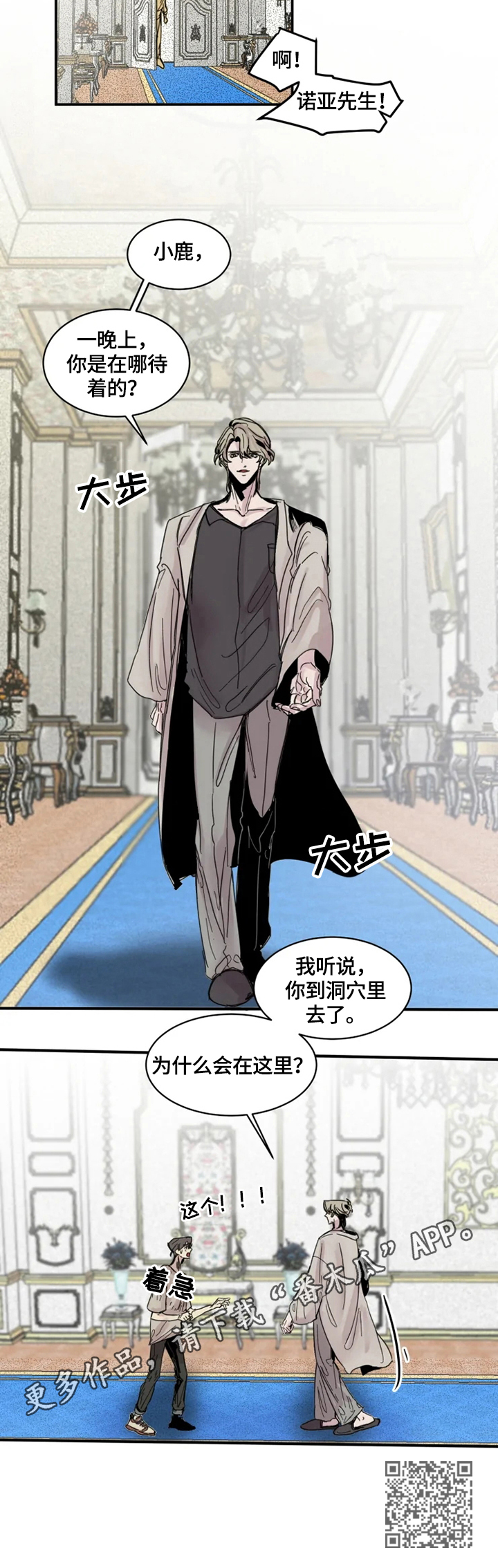 第10章：送回11