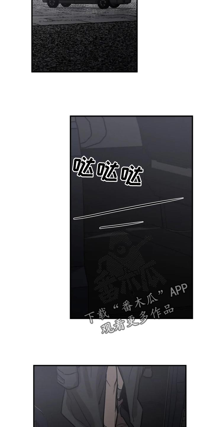 第99章：【第二季】真的很有趣12