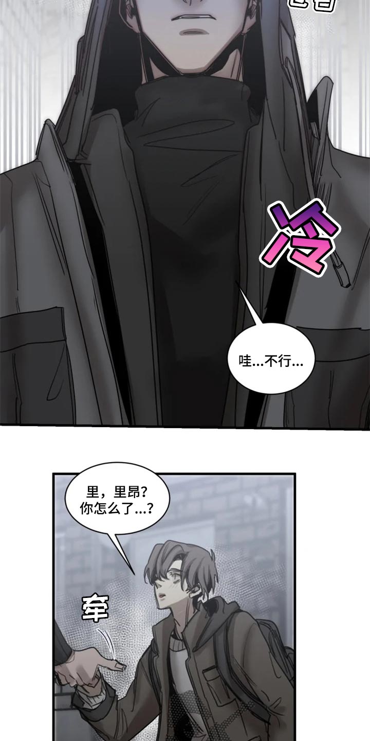 第109章：【第二季】你给我回去20