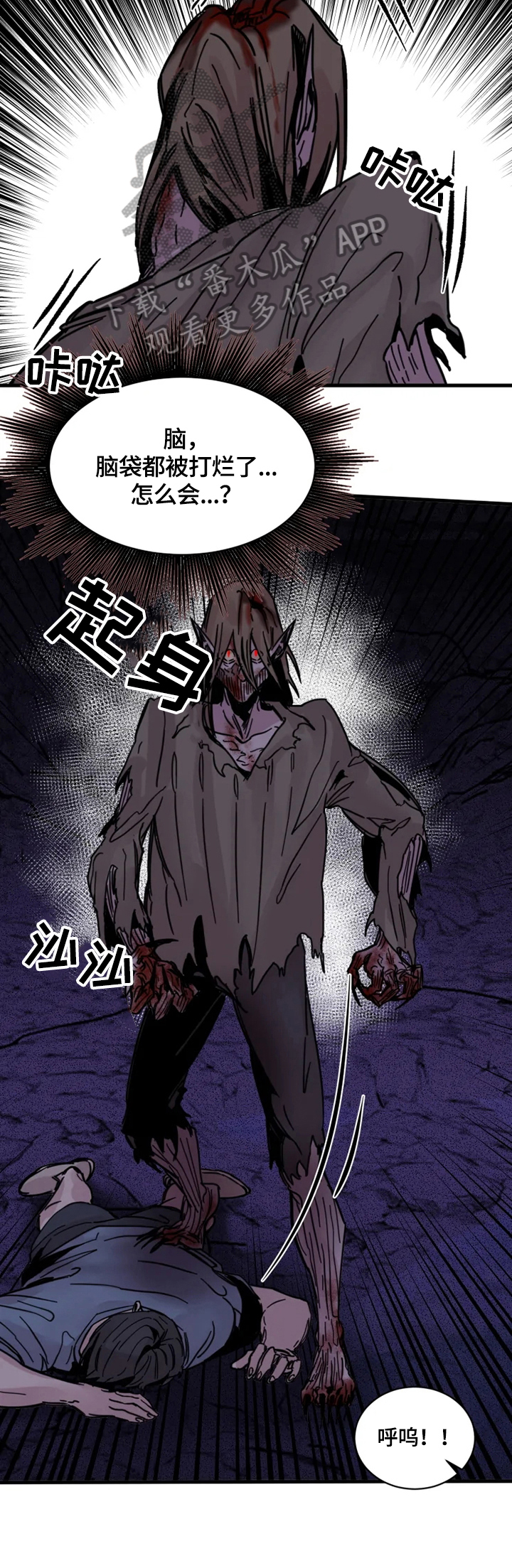 第15章：惊讶9