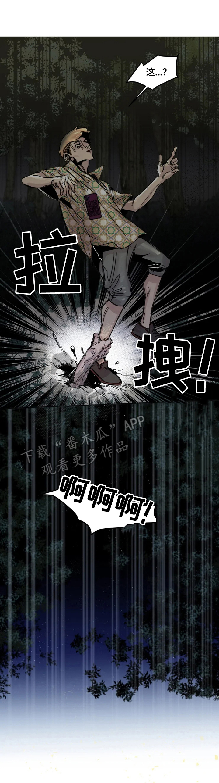第5章：寻找6