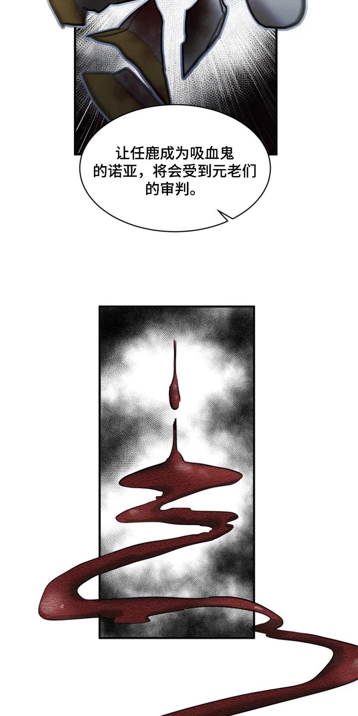 第103章：【第二季】融入社会5