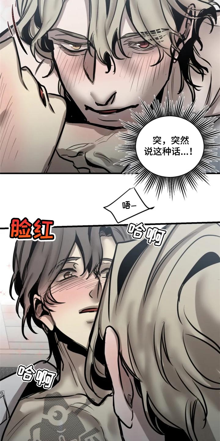 第107章：【第二季】亲切14