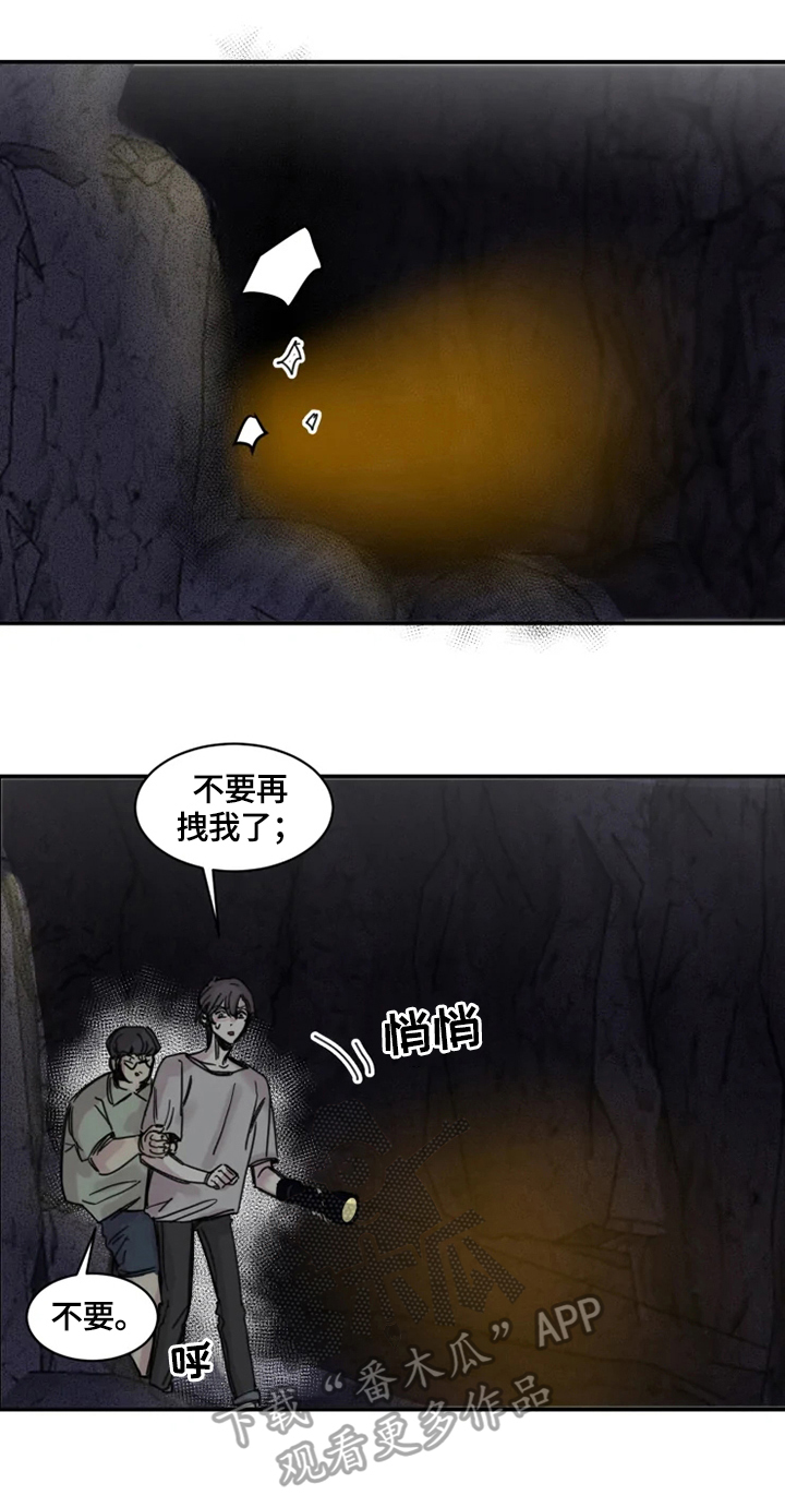 第7章：伤害1