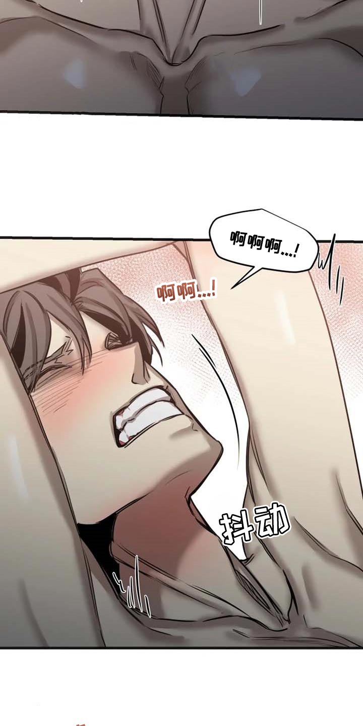 第89章：【第二季】害羞8
